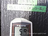 2011年コロニアル屋根実証実験　7月4日14時半の計測　