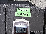 2011年コロニアル屋根実証実験　7月6日13の計測　