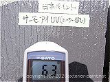 2011年コロニアル屋根実証実験　7月6日13の計測　