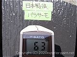 2011年コロニアル屋根実証実験　7月6日13の計測　