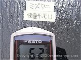 2011年コロニアル屋根実証実験　7月6日13の計測　