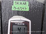 2011年コロニアル屋根実証実験　7月7日13の計測　