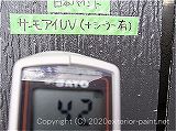 2011年コロニアル屋根実証実験　7月7日13の計測　