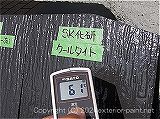 2011年コロニアル屋根実証実験　7月9日14の計測　
