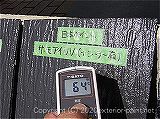2011年コロニアル屋根実証実験　7月9日14の計測　