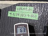 2011年コロニアル屋根実証実験　7月9日14の計測　