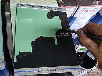 フラットの見本板を作成