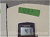 2011年7月9日　遮熱塗料実験　ガイナ・クリーンマイルドシリコン