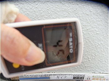 20120年7月10日14時-遮熱塗料実験ガイナを中心とした様々な塗り板の温度の比較