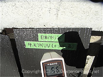 2012年8月23日スレート屋根-遮熱塗料実験