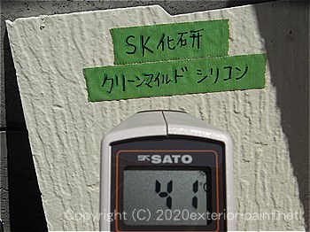 2012年8月13日-ガイナクリーンマイルドシリコン-遮熱塗料実験