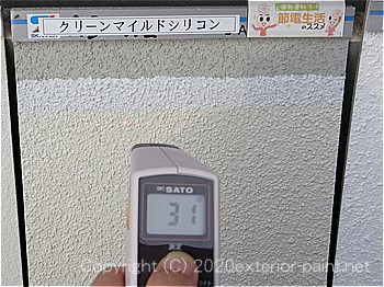 20012年7月5日遮熱塗料実証実験
