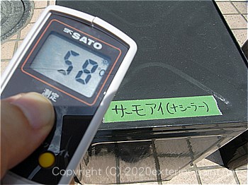 2012年8月1日12時-遮熱塗料実験（一斗缶）