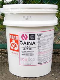 日進産業　ガイナ