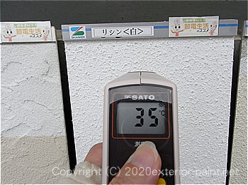 2012年7月24日13時-遮熱塗料実験
