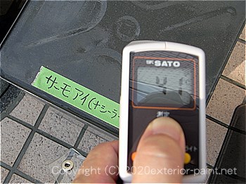 2012年8月1日15時-遮熱塗料実験