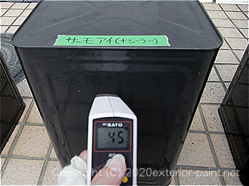 2012年8月1日14時-遮熱塗料実験