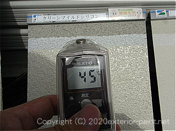 遮熱塗料温度測定　2012年8月1日11時