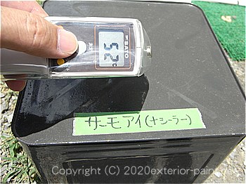 20012年8月1日12時の測定 「日本ペイント サーモアイUV」52℃