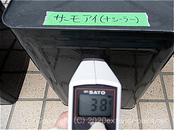 2012年7月24日13時-遮熱塗料実験（一斗缶）