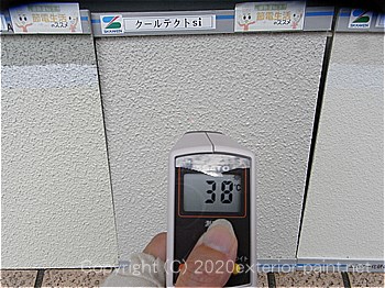 2012年8月7日13時-遮熱塗料実験