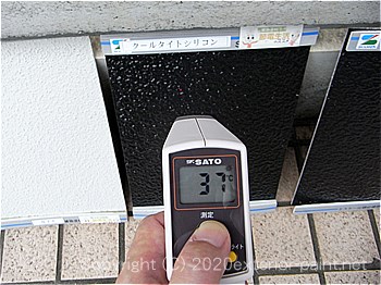 2012年7月17日16時-遮熱塗料実験