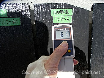 2012年7月17日15時-遮熱塗料実験