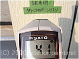 2011年7月4日　遮熱塗料実験　ガイナ・クリーンマイルドシリコン