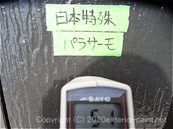 2012年7月10日14時-遮熱塗料実験