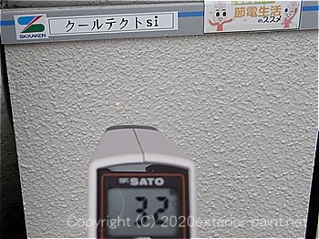 20012年7月5日遮熱塗料実証実験