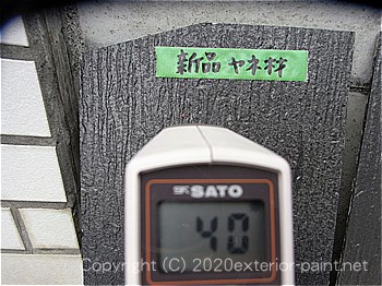 2012年7月24日15時-遮熱塗料実験