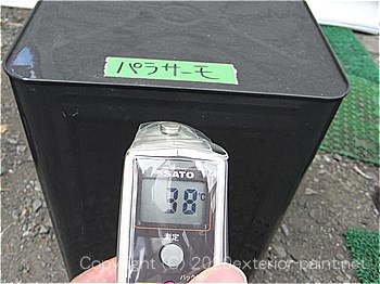 2012年8月1日13時-遮熱塗料実験（一斗缶）