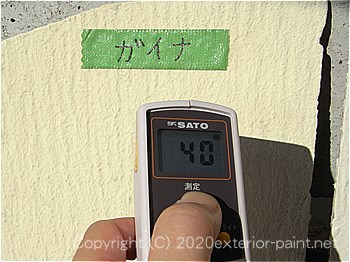 20120年7月10日16時-遮熱塗料実験-ガイナ・クリーンマイルドシリコン