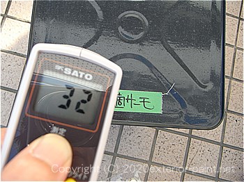 20120年7月10日17時-遮熱塗料実験金属屋根の遮熱塗料