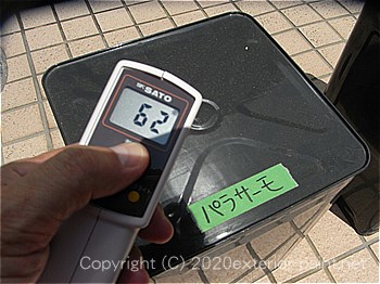 2012年8月13日金属屋根-遮熱塗料実験