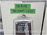 2011年7月4日　遮熱塗料実験　ガイナ・クリーンマイルドシリコン