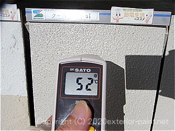 2012年7月17日15時-遮熱塗料実験