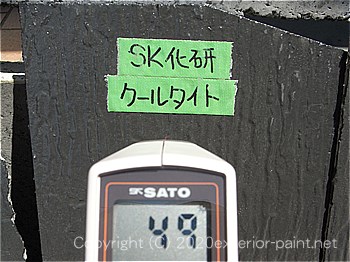 2012年8月13日12時コロニアル-遮熱塗料実験