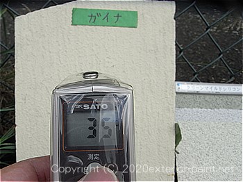20012年8月1日の測定  ガイナ・クリーンマイルドシリコン