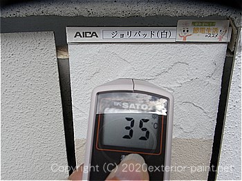 2012年8月7日13時-遮熱塗料実験