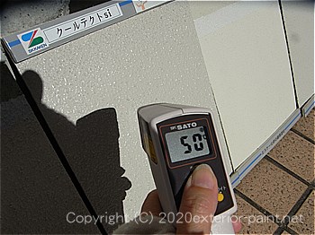 2012年8月23日-ガイナを中心とした塗り板-遮熱塗料実験