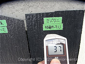 2012年8月1日12時-遮熱塗料実験（コロニアル屋根）
