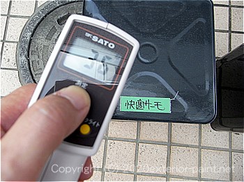 2012年7月17日16時-遮熱塗料実験