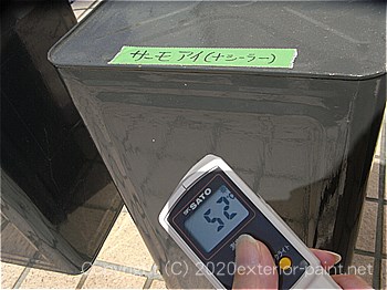 2012年8月23日-金属屋根-遮熱塗料実験