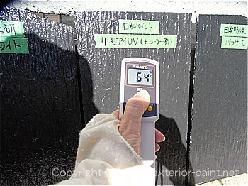 2012年7月17日15時-遮熱塗料実験