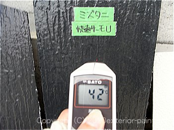 2012年7月24日13時-遮熱塗料実験