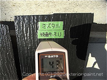 20120年7月10日17時