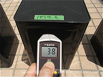20120年7月10日12時-遮熱塗料実験金属屋根の遮熱塗料