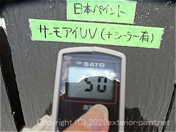 2012年7月10日13時-遮熱塗料実験