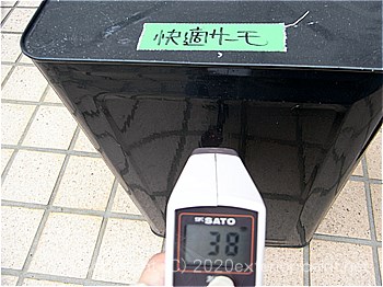 2012年7月24日13時-遮熱塗料実験（一斗缶）